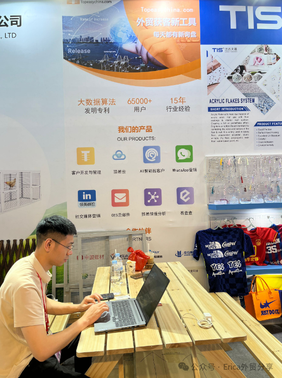 展会介绍ppt_展会_展会展台搭建