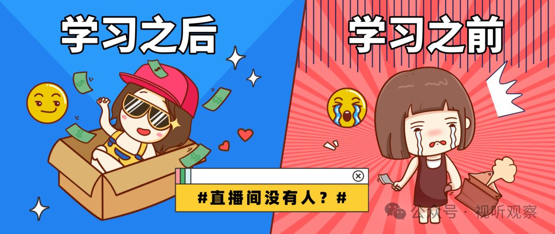 主播培训_主播_主播招聘