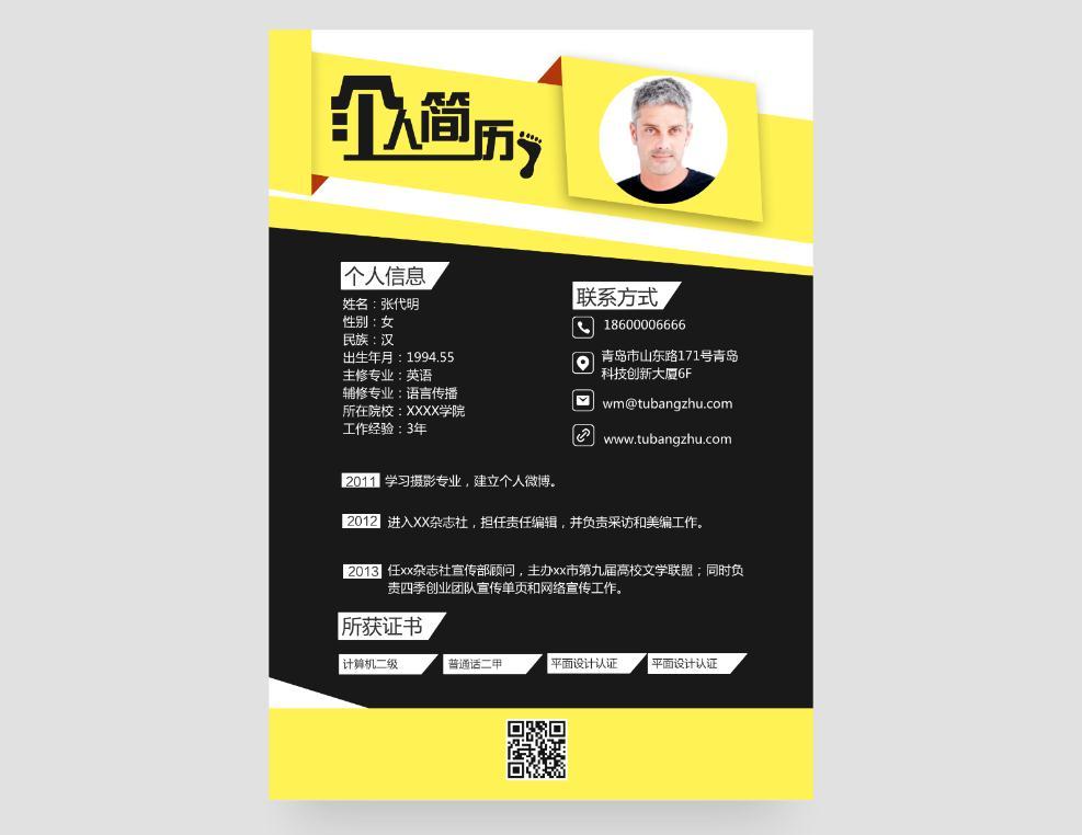 国企|中交物业招聘
