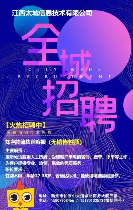 招聘网boss直聘_招聘58同城找工作_招聘