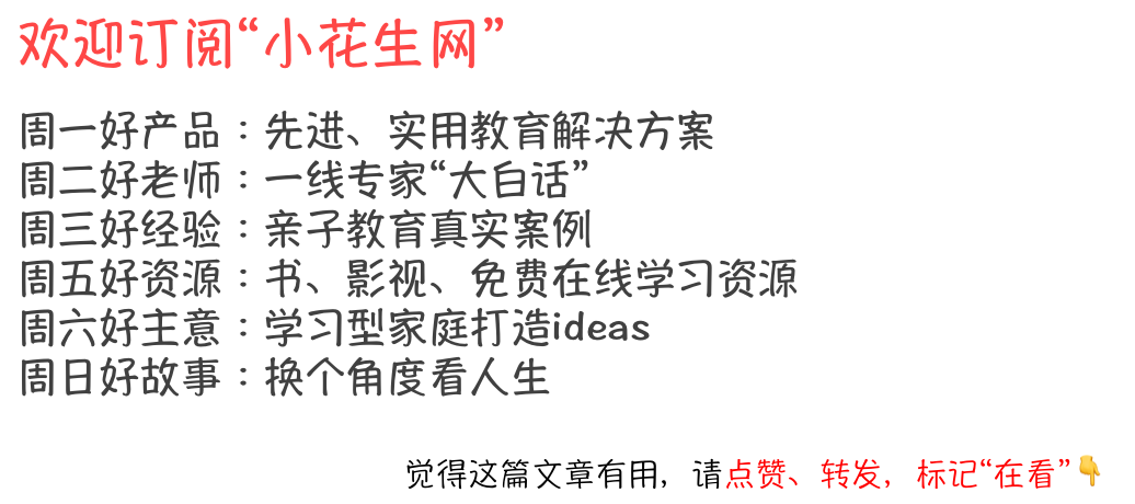 学英语软件英语_哪个软件学英语好_英语软件学好的有哪些