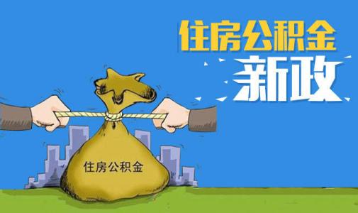 房地产调控“五限”政策放松力度愈强之势