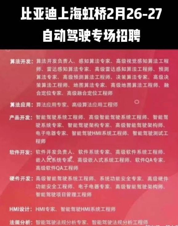 招聘信息_招聘信息最新招聘2024_招聘信息发布文案