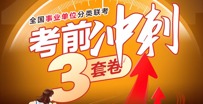 最新招聘公告！