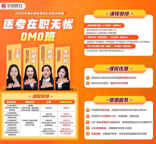 招聘平台免费_招聘_招聘网boss直聘