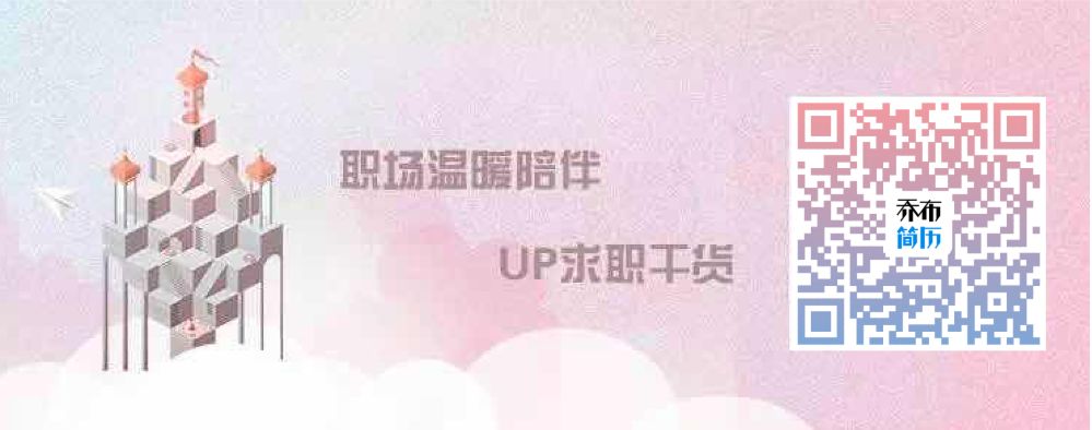 邮箱简历投递正文 模板_正文简历邮箱投递模板怎么写_正文简历邮箱投递模板图片