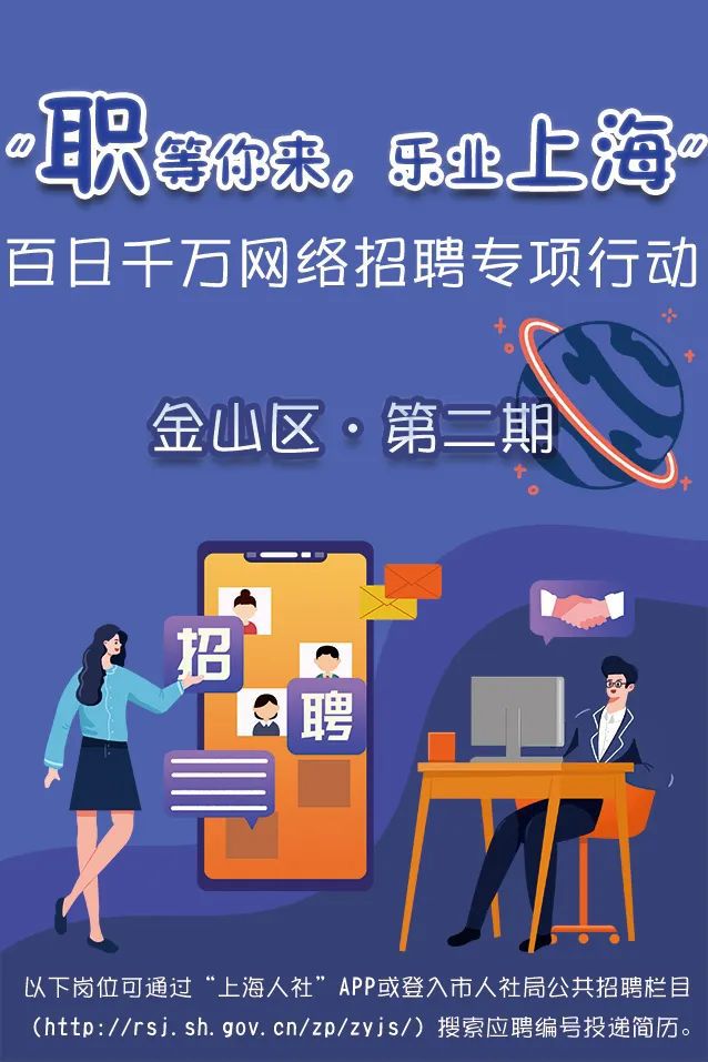 最新消息！黄石这些单位正在招人