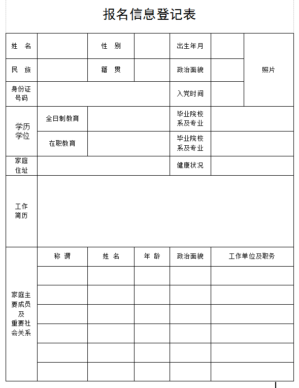 泰康保险公司组训面试技巧_泰康组训面试自我介绍_泰康人寿组训面试