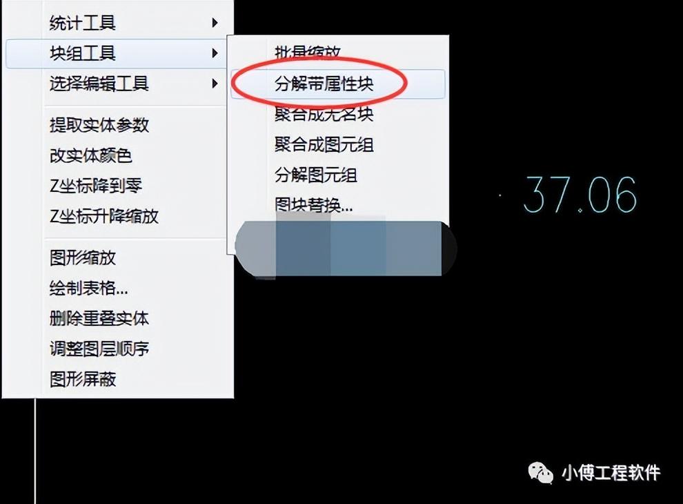 飞时达土方计算软件下载_飞时达土方计算软件多少钱_飞时达土方计算软件教程