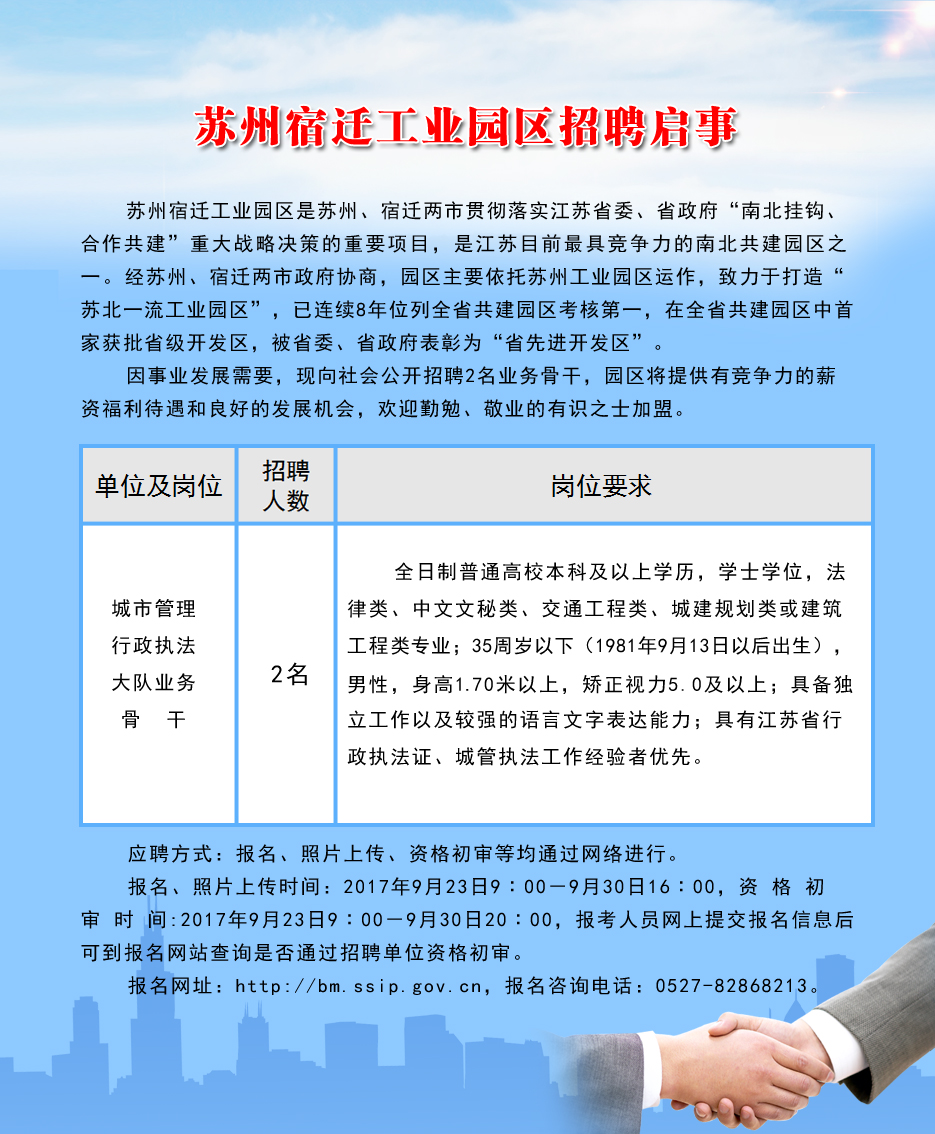 招聘信息汇总（11.27-12.3)，快来pick你心仪的岗位吧！