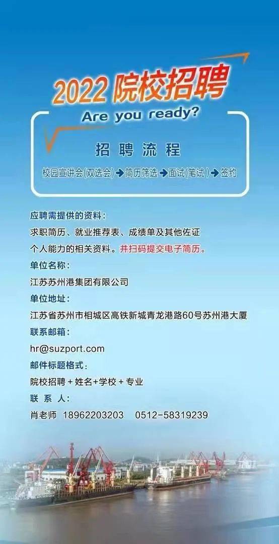 招聘信息发布_招聘信息最新招聘2024_招聘信息