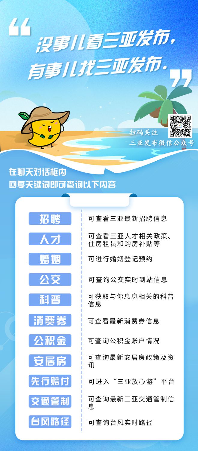 招聘信息发布_招聘信息最新招聘2024_招聘信息