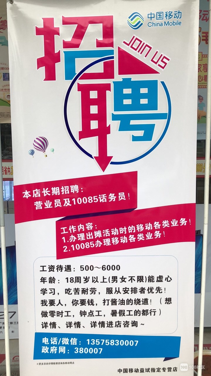 湖北兴广兴信息科技有限公司招聘|五险一金，行政岗，4-7K