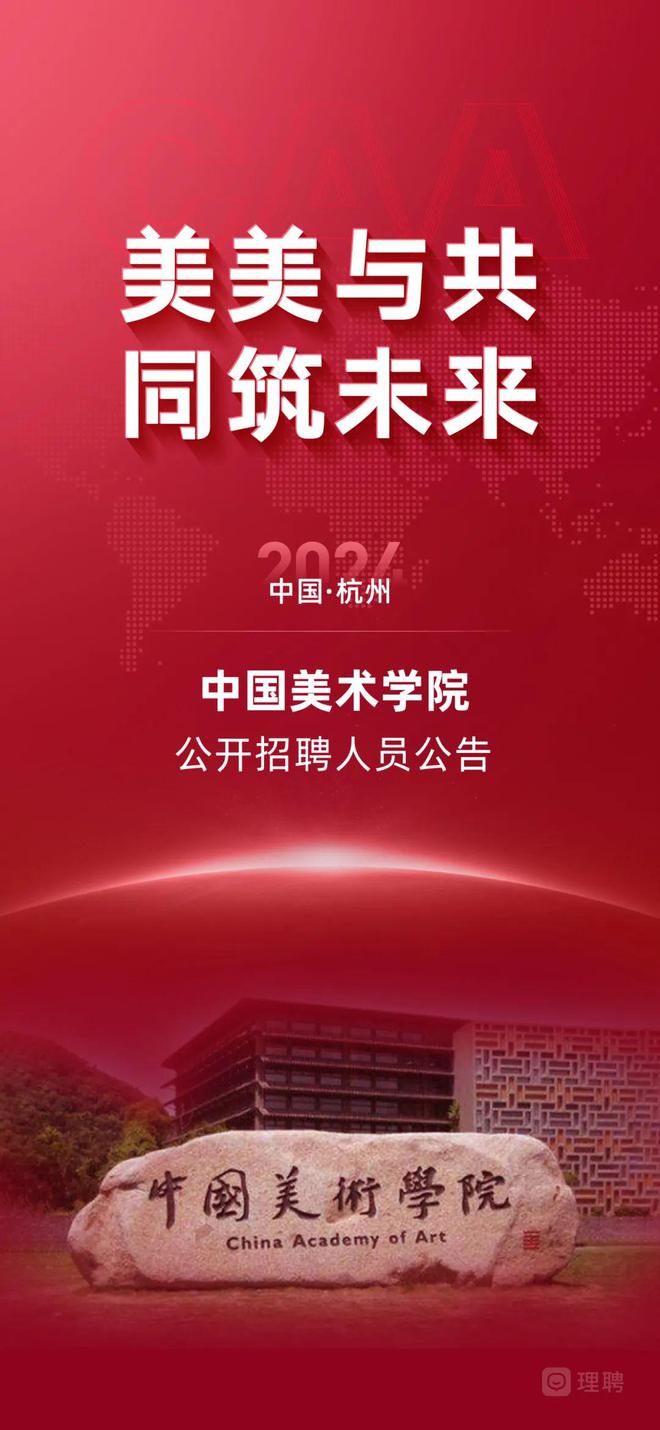 招聘信息发布_招聘信息免费模板_招聘信息