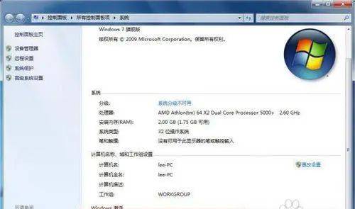 windows7 旗舰版激活软件_win7旗舰版激活软件下载_win7旗舰版激活工具下载