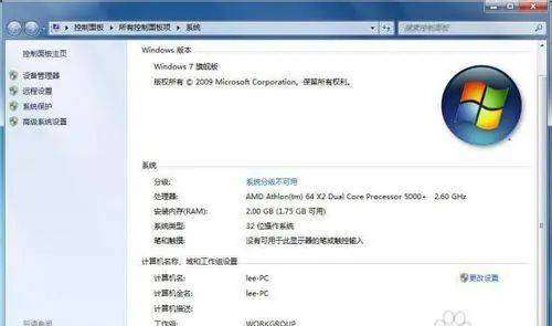 win7旗舰版激活软件下载_win7旗舰版激活工具下载_windows7 旗舰版激活软件