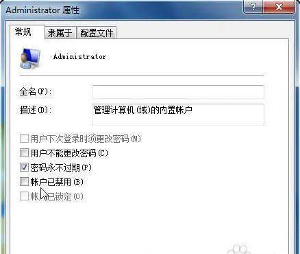 windows7 旗舰版激活软件_win7旗舰版激活工具下载_win7旗舰版激活软件下载