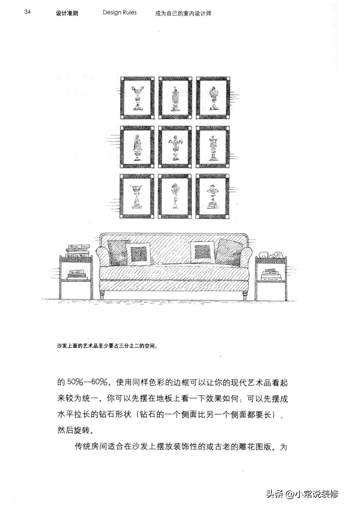 书籍装修建筑材料是什么_书籍装修建筑材料包括哪些_建筑装修材料书籍