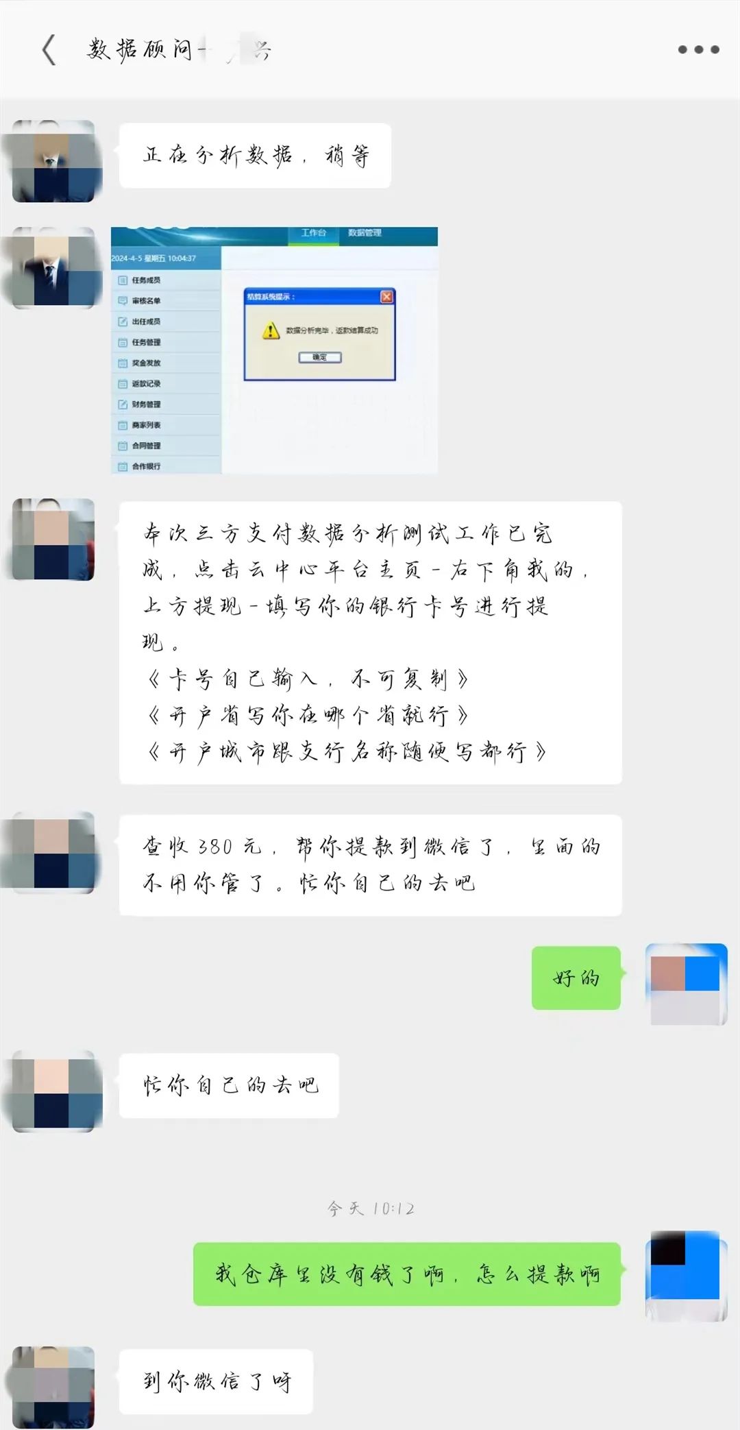 龙泉兼职招聘信息最新_龙泉兼职_龙泉兼职群