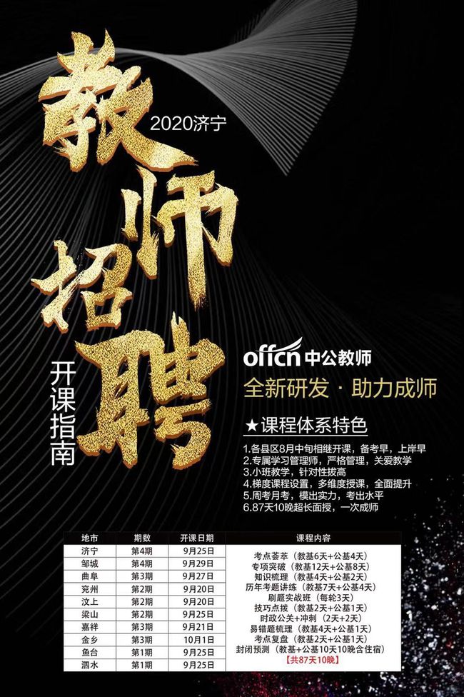 临汾招聘▍华远国际陆港集团2024年招聘95人，临汾有岗位！