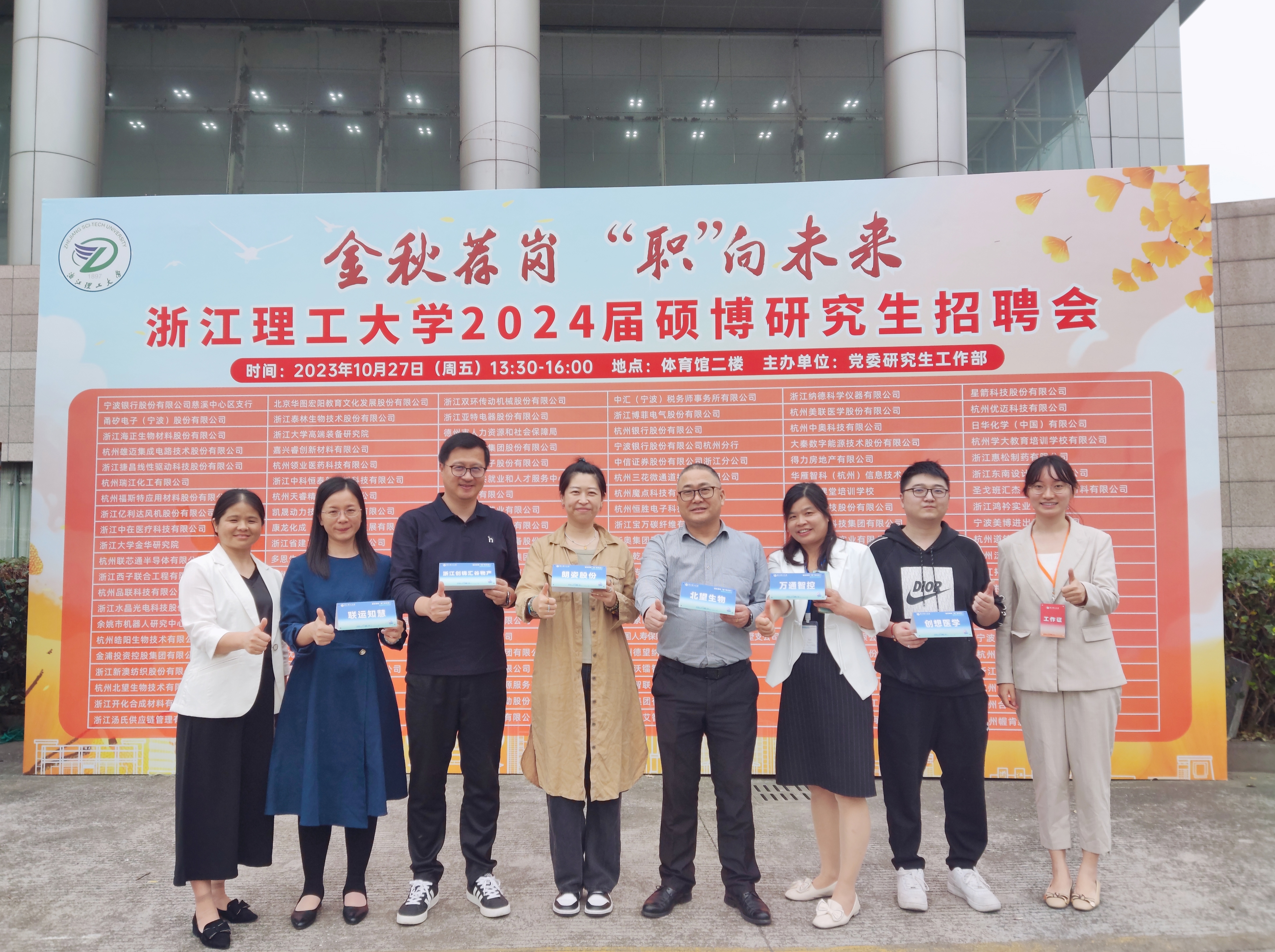 宁波教师招聘| 宁波工程学院