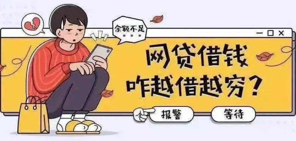 骗局贷款执照公司会知道吗_骗局贷款执照公司怎么处理_公司执照贷款骗局