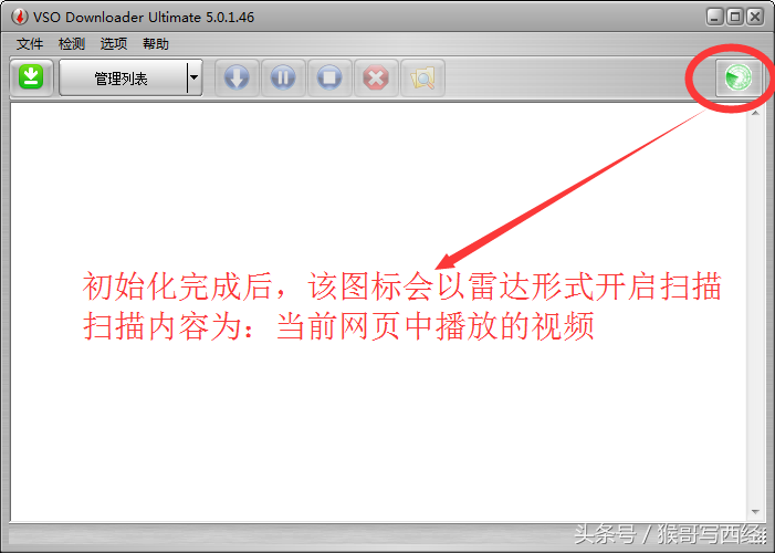 下载网页视频的软件_视频网页下载软件有哪些_网页视频下载器下载