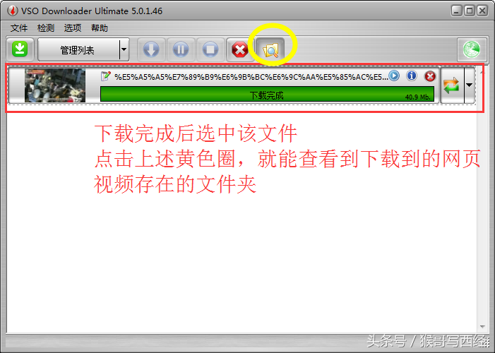 下载网页视频的软件_视频网页下载软件有哪些_网页视频下载器下载