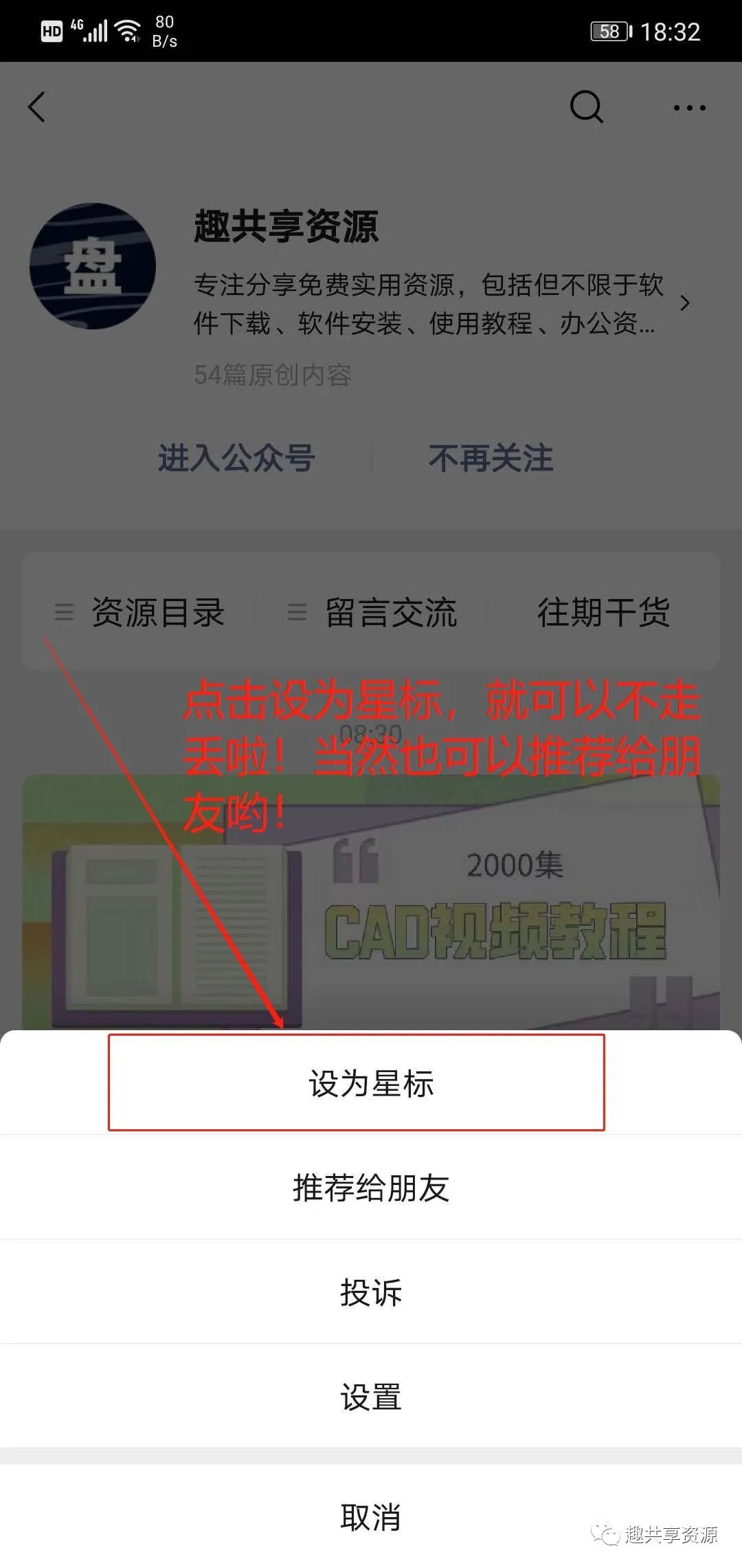 ps软件教程免费视频_ps免费教学视频教程全集_ps免费教程视频全集下载