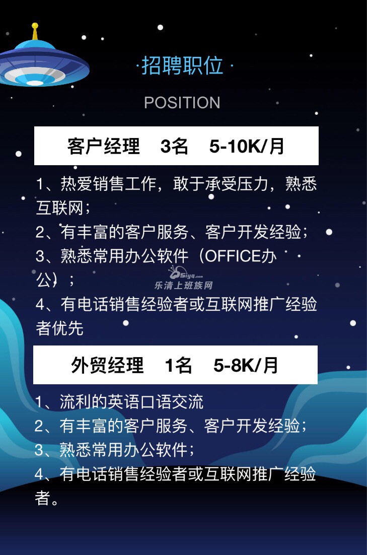 长沙招聘 | 湖南农业大学招聘工作人员32人（4月27日-5月5日报名）
