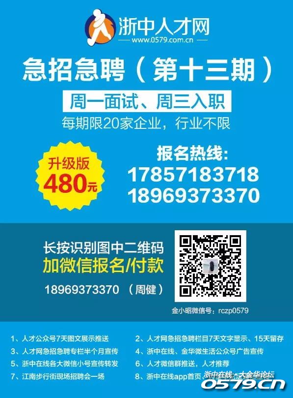 定向招聘非定向招聘_招聘平台免费_招聘