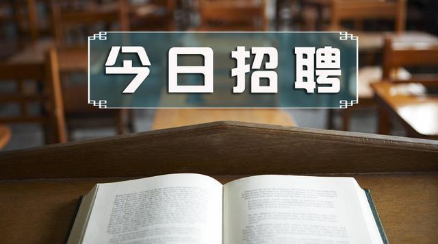 招聘 | 国家图书馆2024年度公开招聘应届毕业生公告