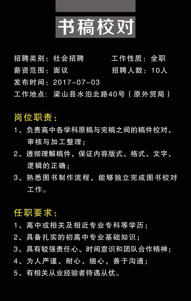 招聘信息发布文案_招聘信息_招聘信息渠道有哪些