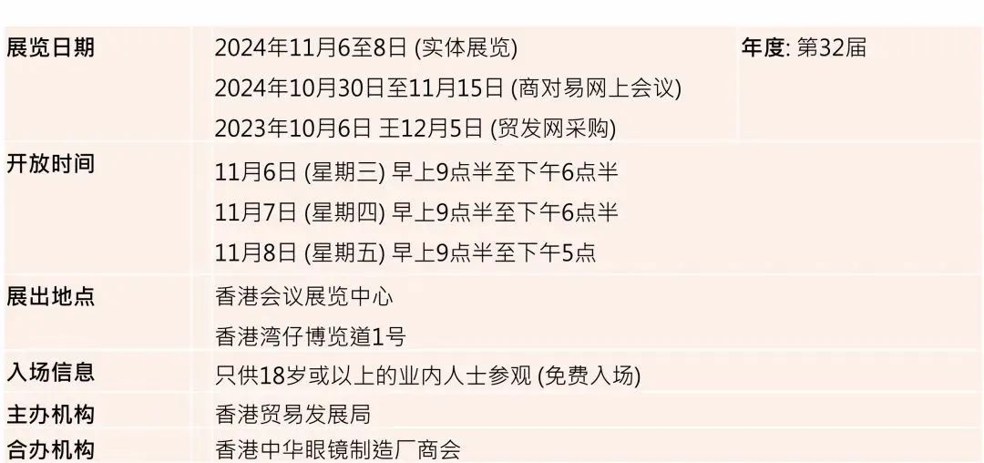米兰家具展会2024_2024展会_北京储能展会2024