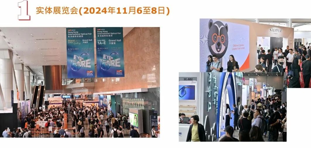 米兰家具展会2024_北京储能展会2024_2024展会