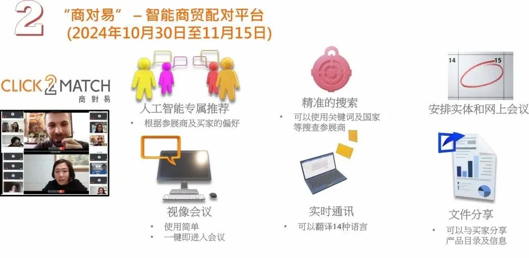 米兰家具展会2024_北京储能展会2024_2024展会