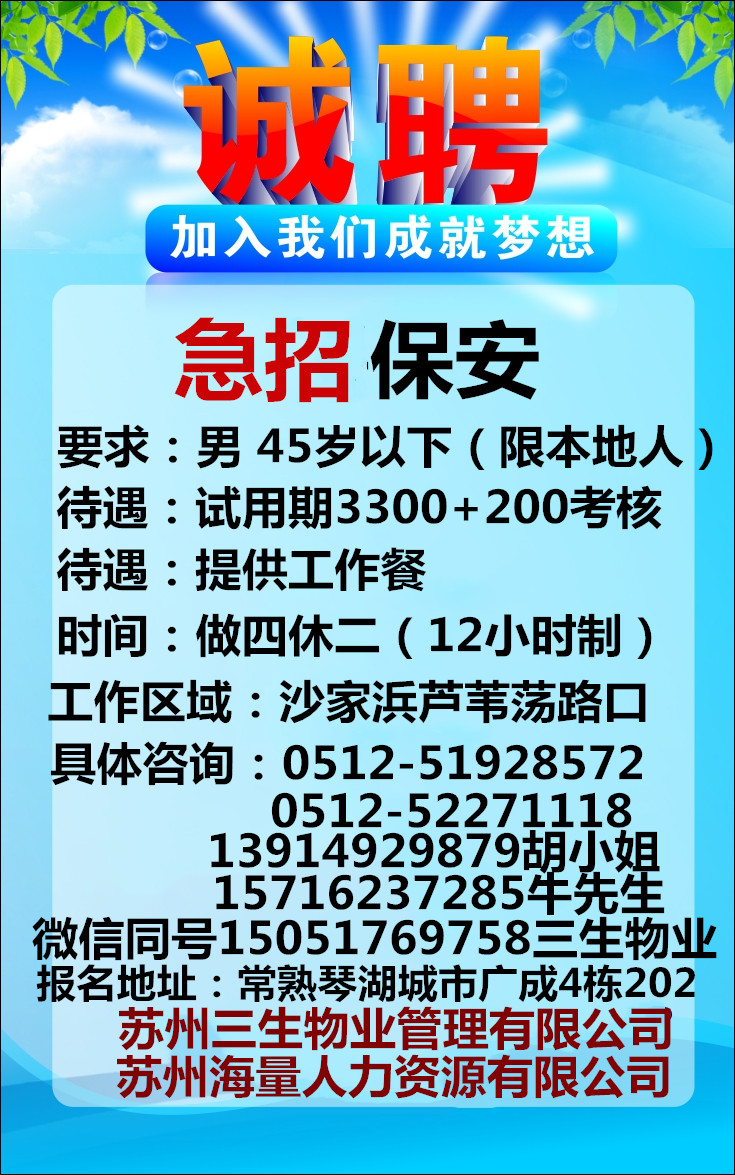 茌平招工2017工厂招工_招工平台有哪些_招工