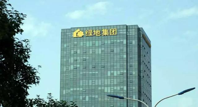 上海绿地建工集团_上海绿地建筑钢结构有限公司_上海绿地钢构工程有限公司
