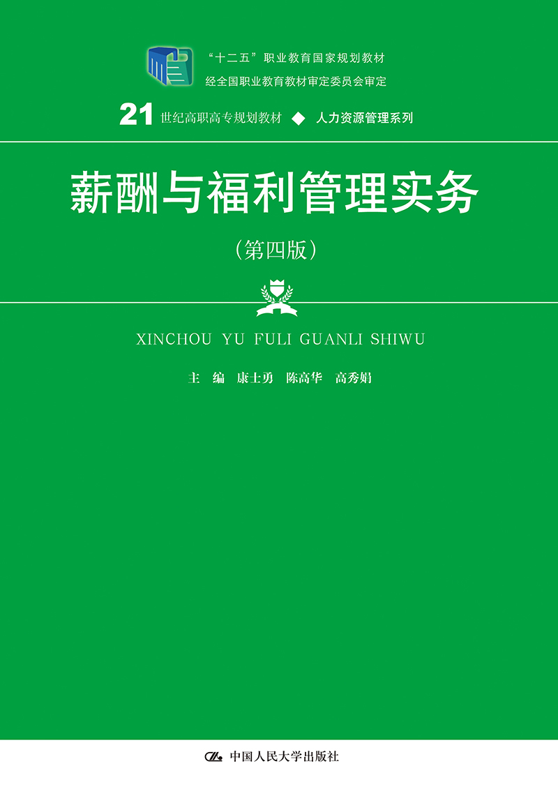 阿勒泰招聘信息，职等你来！