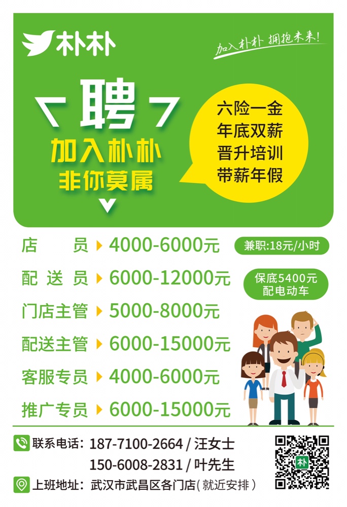 招聘_招聘平台免费_招聘58同城找工作