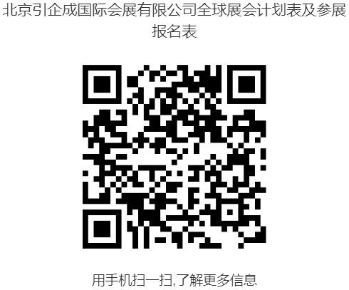 2024展会_北京储能展会2024_北京展览馆近期展会2024