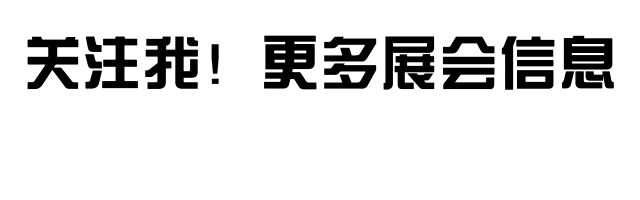北京展览馆近期展会2024_2024展会_北京储能展会2024