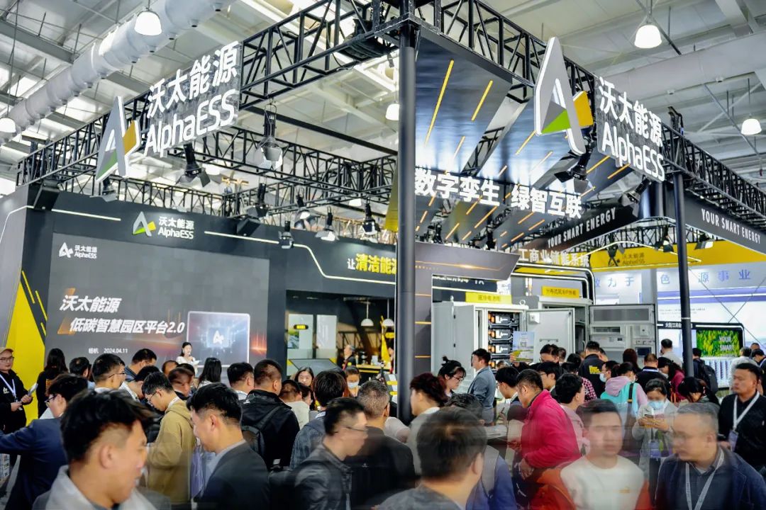 2024展会_北京储能展会2024_cmef医疗器械展会2024