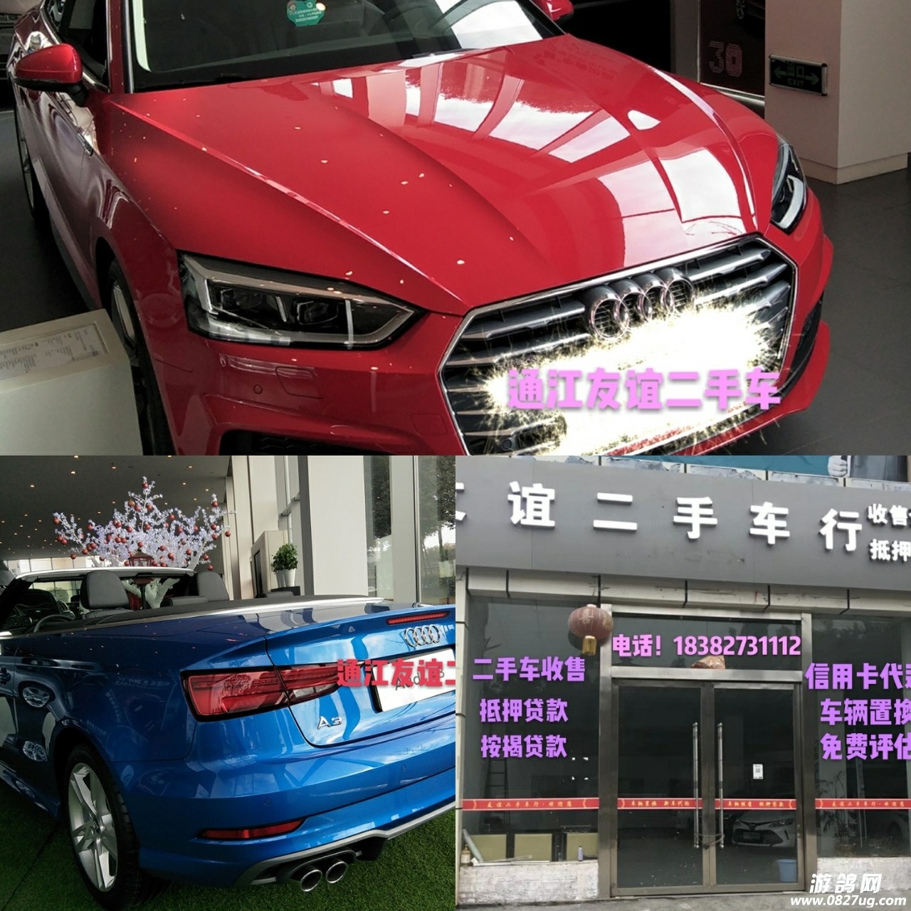 南京二手车交易市场有哪些_南京的二手车交易市场_南京的二手车市场