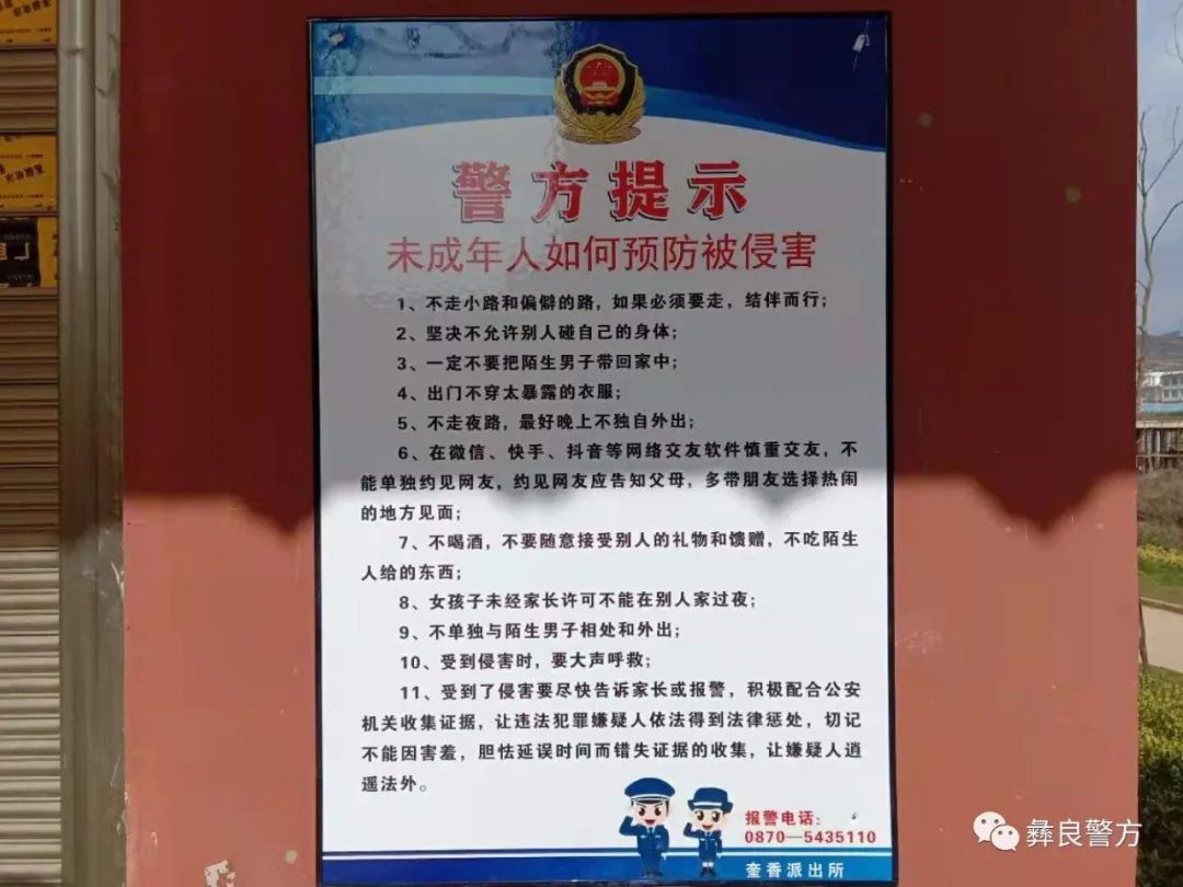 防盗防骗活动总结_防骗防盗活动_防盗防骗活动策划