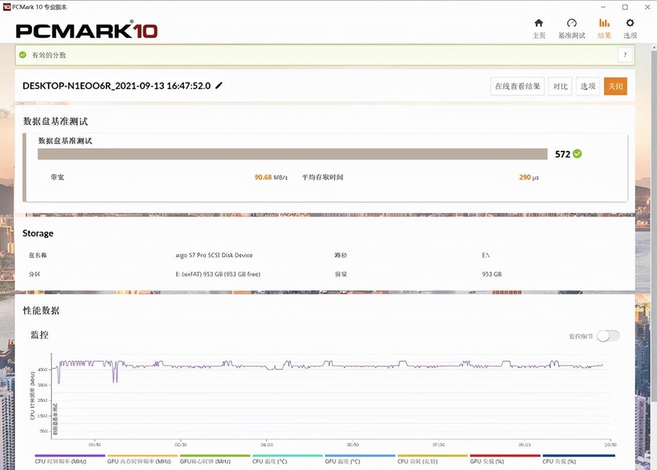 硬盘移动软件对拷怎么弄_移动硬盘对拷软件_硬盘移动软件对拷教程