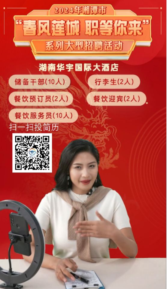 那坡招聘信息最新招聘！大量客服岗位来袭，快来上班啦~