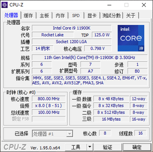 七彩虹超频_七彩虹超频软件教程_七彩虹怎么超频cpu