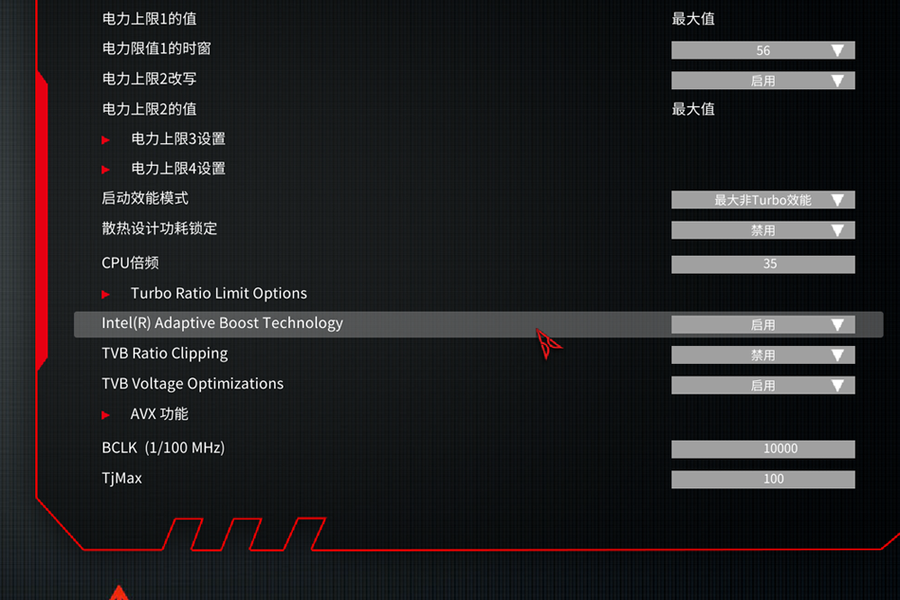 七彩虹超频软件教程_七彩虹怎么超频cpu_七彩虹超频