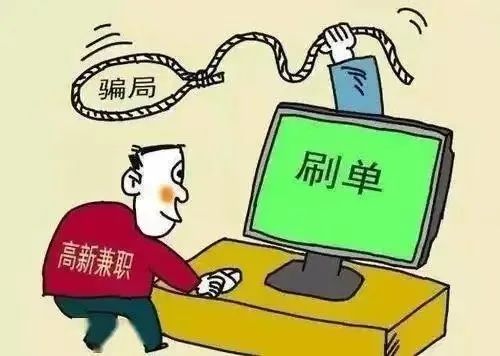 提醒淘宝防骗的句子_淘宝防骗提醒_淘宝给客户提醒防诈骗的短信